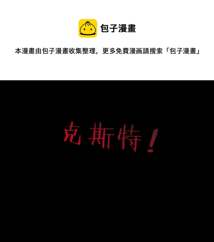 第14话 成就：不再是一个人(1/2)-第15话