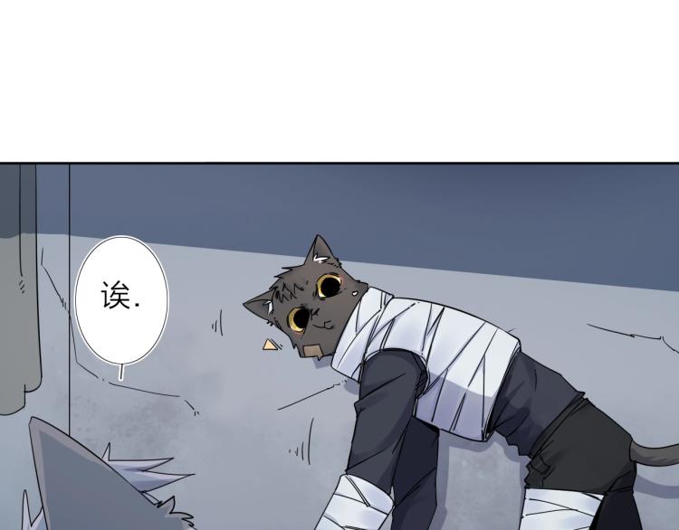 第14话 成就：不再是一个人(1/2)-第15话