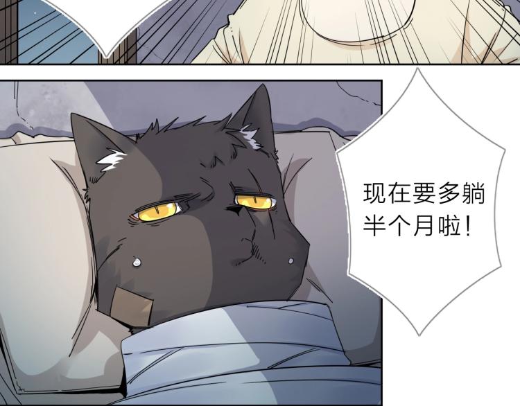 第14话 成就：不再是一个人(1/2)-第15话