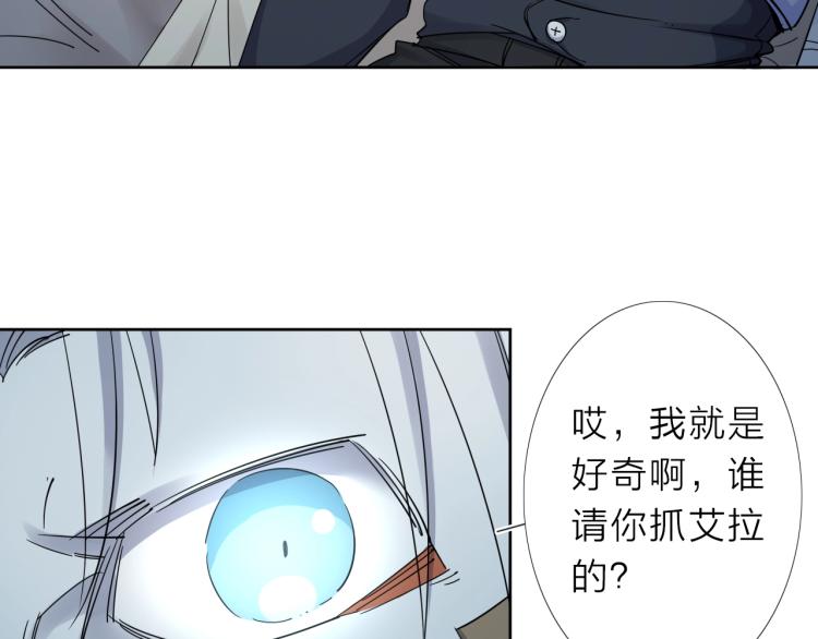 第14话 成就：不再是一个人(1/2)-第15话