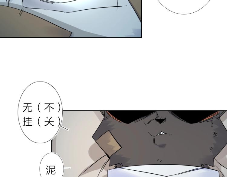 第14话 成就：不再是一个人(1/2)-第15话