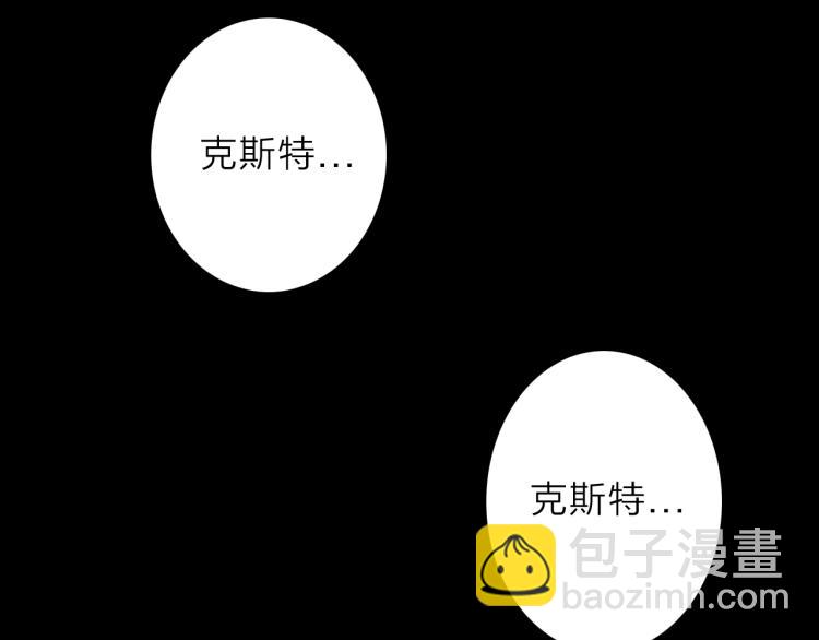 第14话 成就：不再是一个人(1/2)-第15话