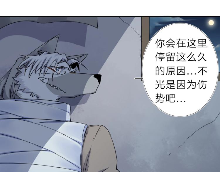 第14话 成就：不再是一个人(1/2)-第15话