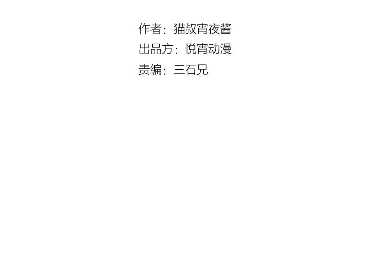 第16话  开火车！(1/2)-第17话