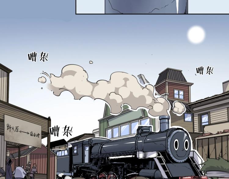第16话  开火车！(1/2)-第17话