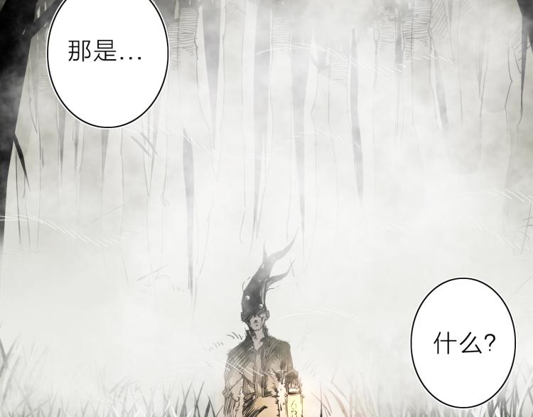 第18话 东方篇 迷雾(1/3)-第19话