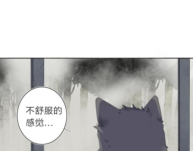 第18话 东方篇 迷雾(1/3)-第19话