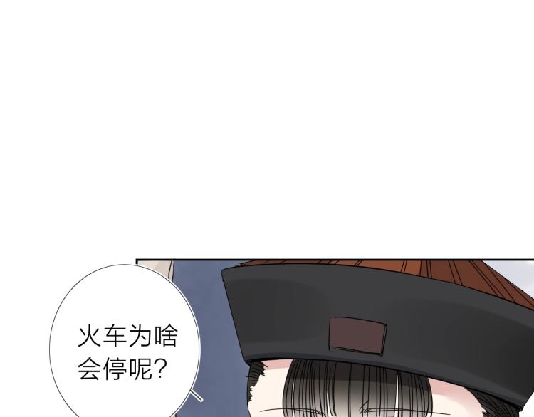 第18话 东方篇 迷雾(1/3)-第19话