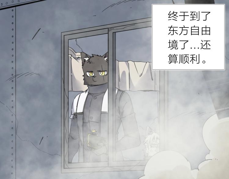 第18话 东方篇 迷雾(1/3)-第19话