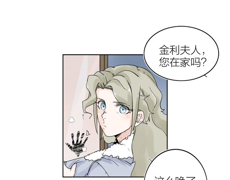 第2话 相遇之前(1/3)-第3话