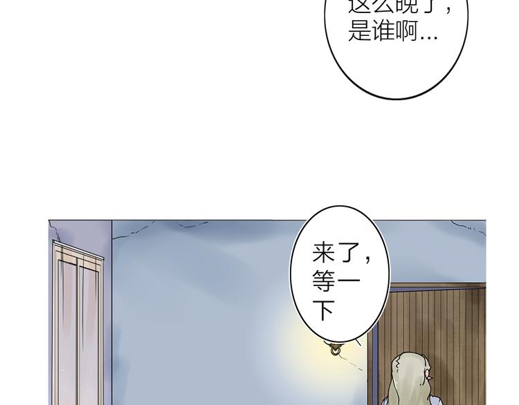 第2话 相遇之前(1/3)-第3话
