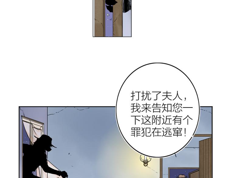 第2话 相遇之前(1/3)-第3话
