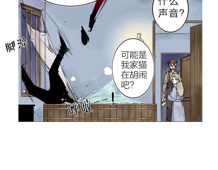 第2话 相遇之前(1/3)-第3话