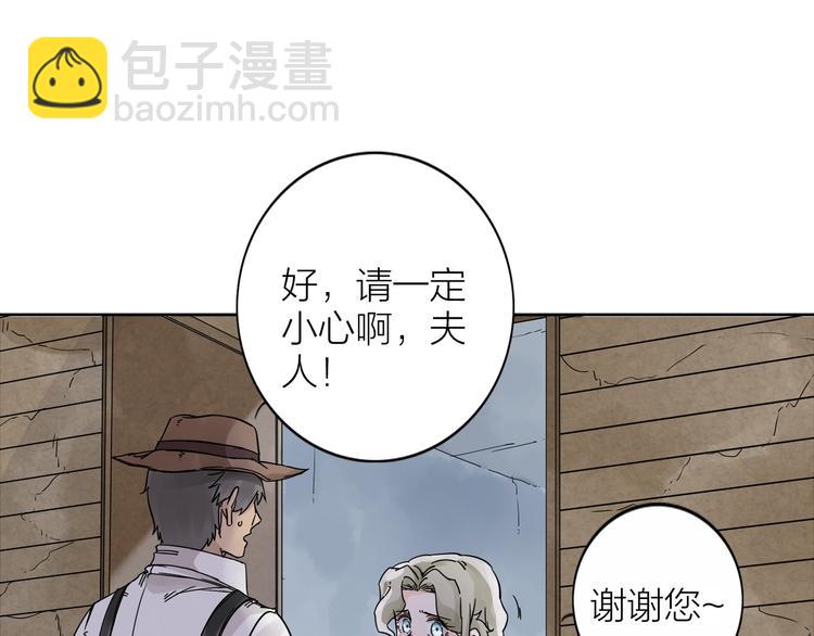 第2话 相遇之前(1/3)-第3话