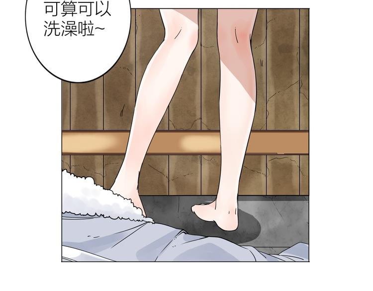 第2话 相遇之前(1/3)-第3话