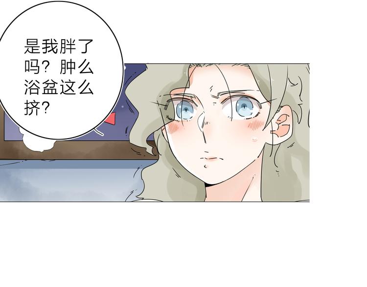 第2话 相遇之前(1/3)-第3话