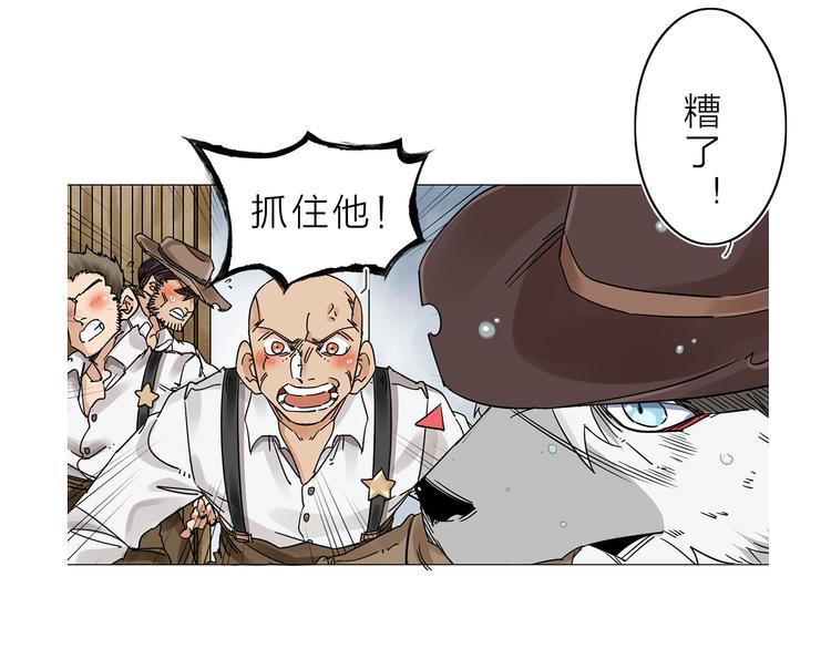 第2话 相遇之前(1/3)-第3话