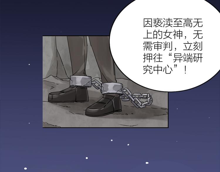 第2话 相遇之前(1/3)-第3话