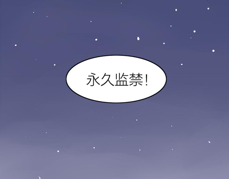 第2话 相遇之前(1/3)-第3话