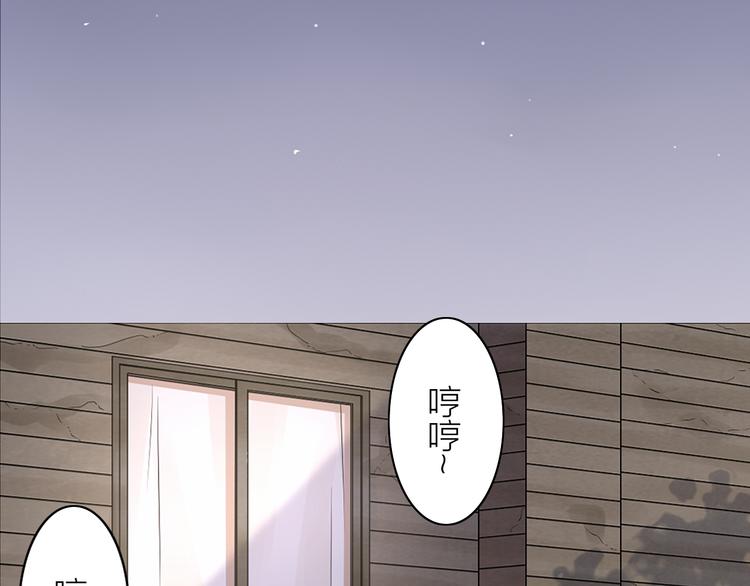 第2话 相遇之前(1/3)-第3话