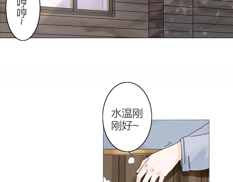 第2话 相遇之前(1/3)-第3话