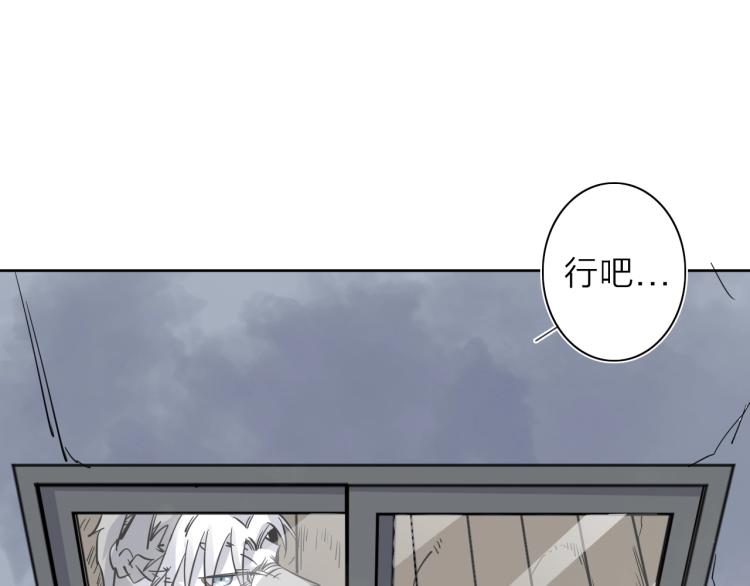 第24话 不能说的秘密(1/3)-第25话