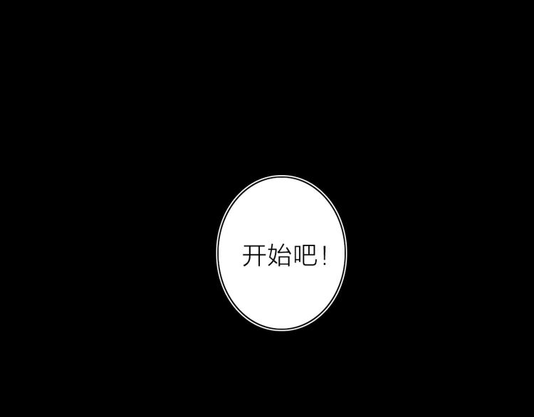 第24话 不能说的秘密(1/3)-第25话