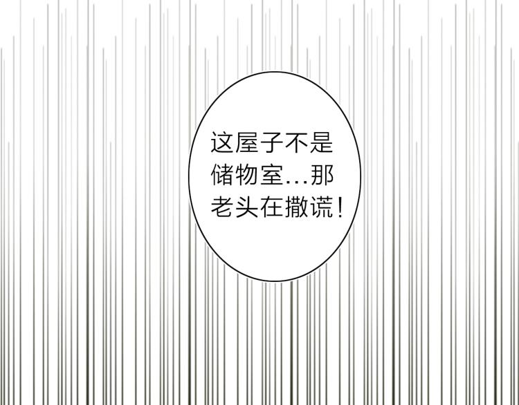 第24话 不能说的秘密(1/3)-第25话