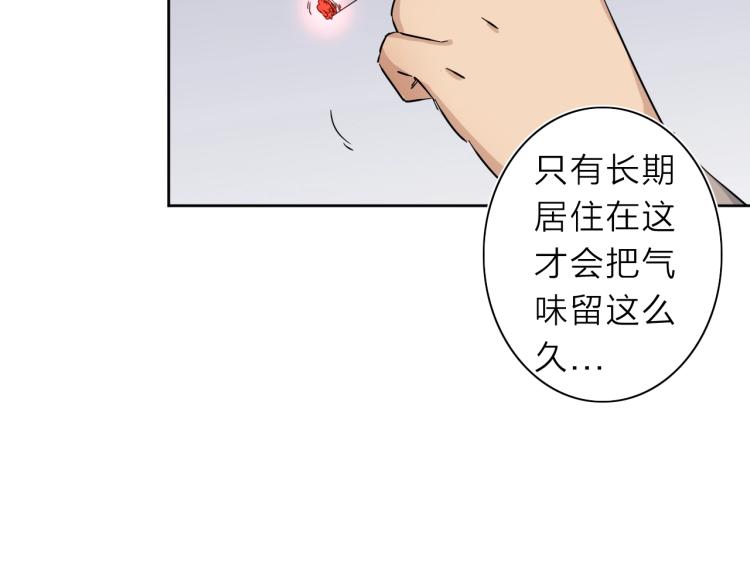 第24话 不能说的秘密(1/3)-第25话