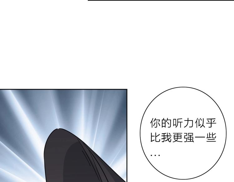 第24话 不能说的秘密(1/3)-第25话