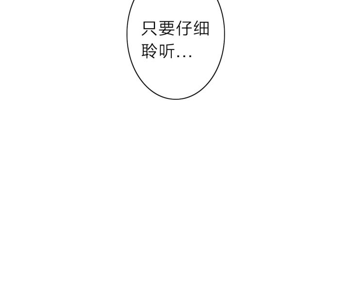 第24话 不能说的秘密(1/3)-第25话