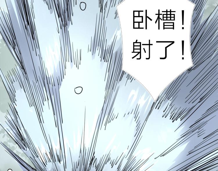 番外篇 斗地主与角色狂欢(1/3)-第27话