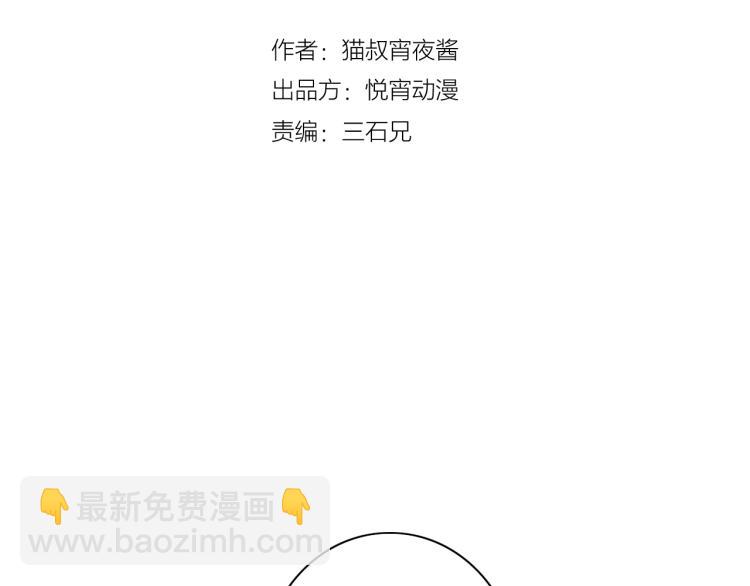 番外篇 斗地主与角色狂欢(1/3)-第27话