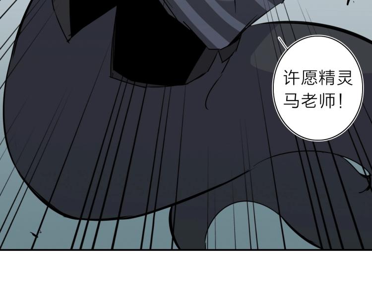 番外篇 斗地主与角色狂欢(1/3)-第27话