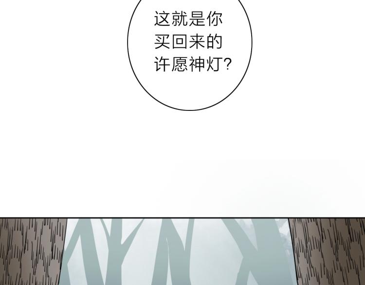 番外篇 斗地主与角色狂欢(1/3)-第27话