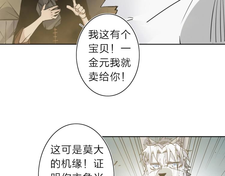 番外篇 斗地主与角色狂欢(1/3)-第27话