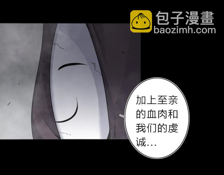 第27话 该到老狗出场了！(1/2)-第29话