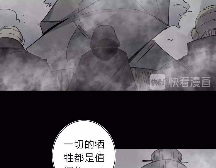 第27话 该到老狗出场了！(1/2)-第29话