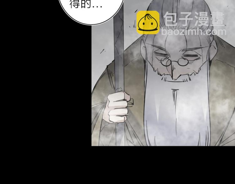 第27话 该到老狗出场了！(1/2)-第29话