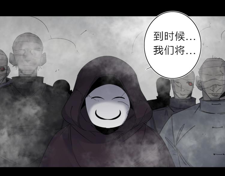 第27话 该到老狗出场了！(1/2)-第29话