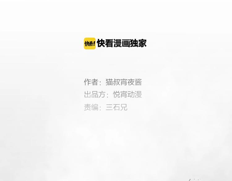 第27话 该到老狗出场了！(1/2)-第29话