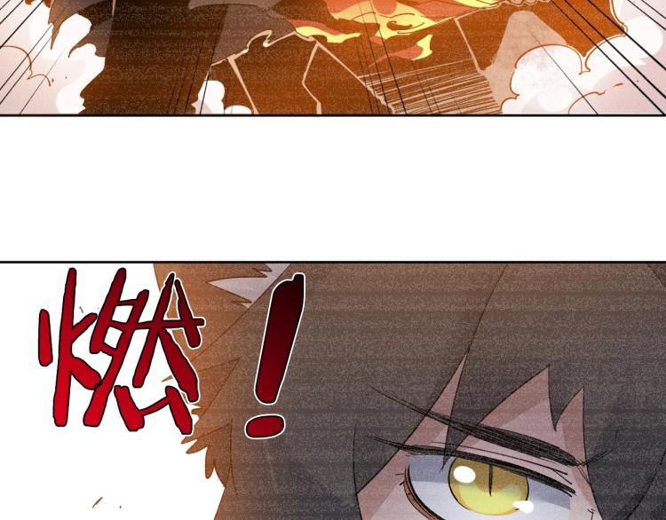 第27话 该到老狗出场了！(1/2)-第29话