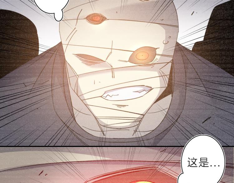 第27话 该到老狗出场了！(1/2)-第29话