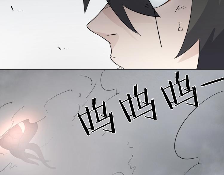 第27话 该到老狗出场了！(1/2)-第29话