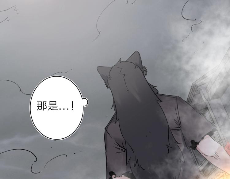 第27话 该到老狗出场了！(1/2)-第29话