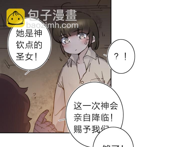 第27话 该到老狗出场了！(1/2)-第29话