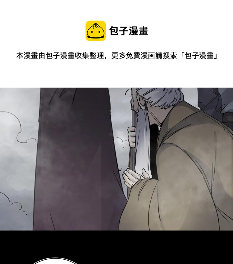 第27话 该到老狗出场了！(1/2)-第29话