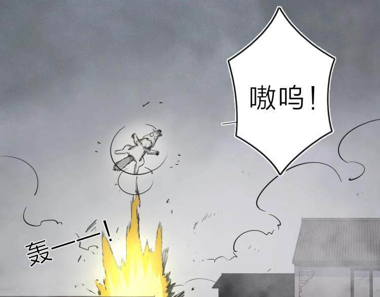 第29话 我的女神(1/2)-第31话
