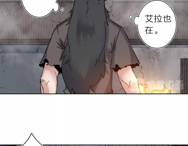 第29话 我的女神(1/2)-第31话
