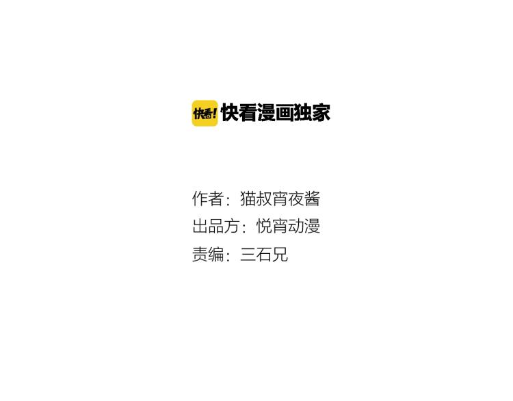 第29话 我的女神(1/2)-第31话